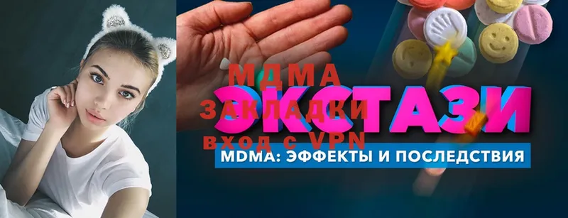 цены   Кизилюрт  omg как зайти  МДМА молли 